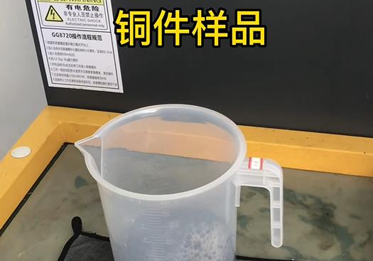 新邱紫铜高频机配件样品